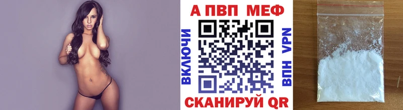 наркотики blacksprut как зайти A PVP Crystall Кировград