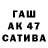 КЕТАМИН VHQ Alla Zarubina