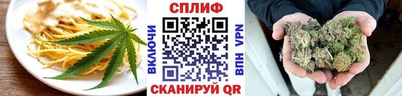 Печенье с ТГК конопля  Кировград 