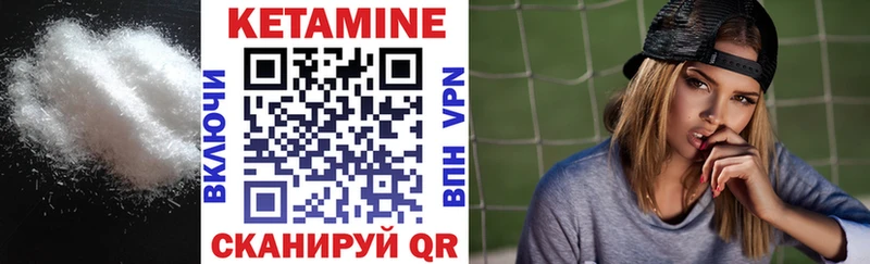 КЕТАМИН ketamine  наркотики  Кировград 