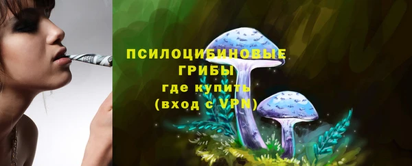 каннабис Абдулино