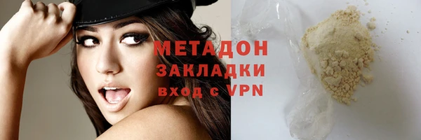 каннабис Абдулино