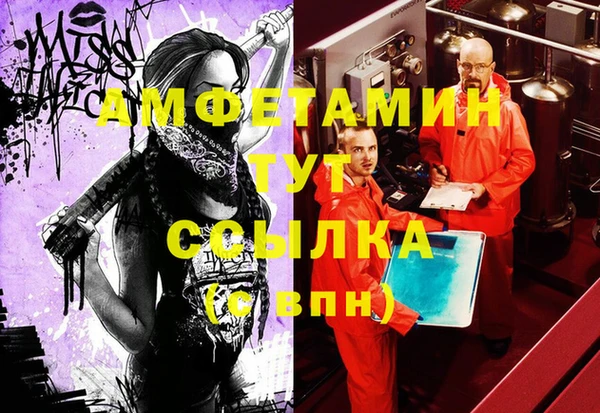 винт Абинск