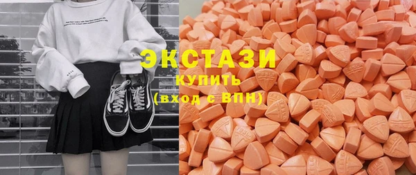 мефедрон Приозерск