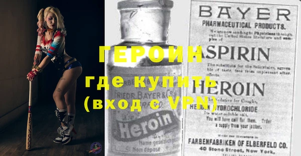 винт Абинск