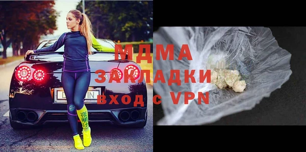 винт Абинск
