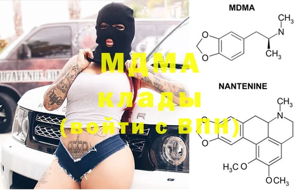 дживик Абаза