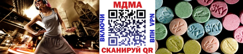МДМА Molly  кракен ссылки  Кировград 