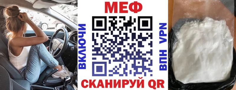 Меф 4 MMC купить закладку Кировград