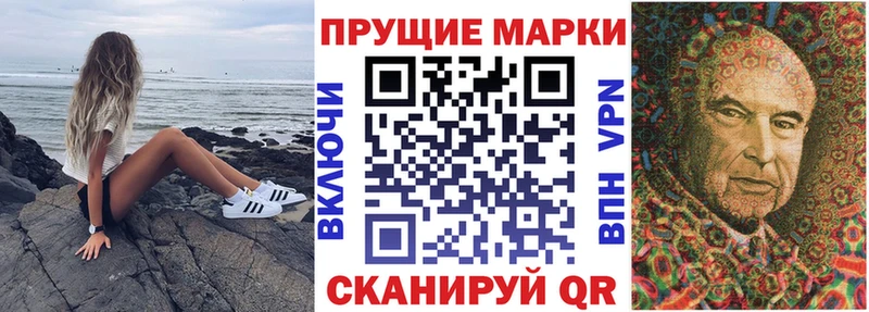 Марки N-bome 1500мкг  цены наркотик  Кировград 