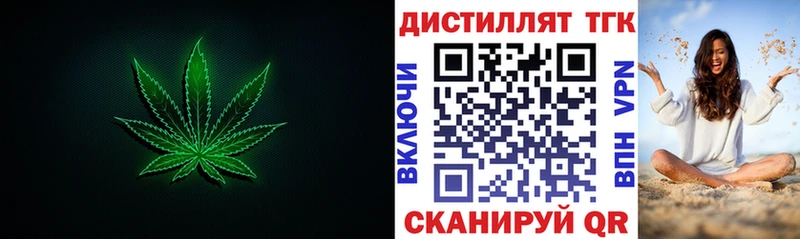мега как зайти  купить наркоту  Кировград  Дистиллят ТГК вейп 